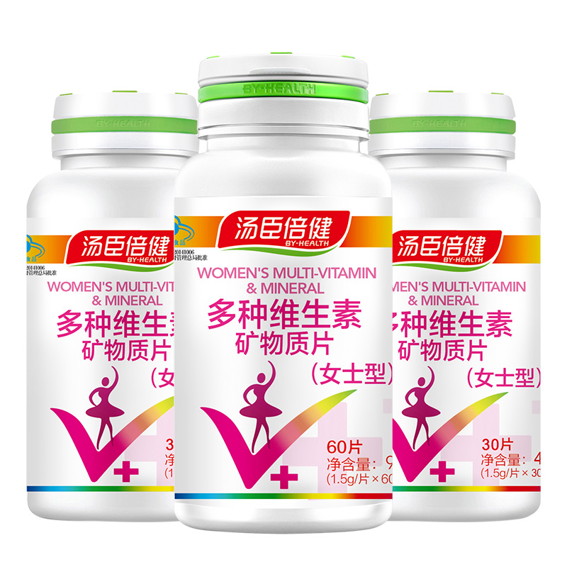 汤臣倍健 女士型 复合维生素