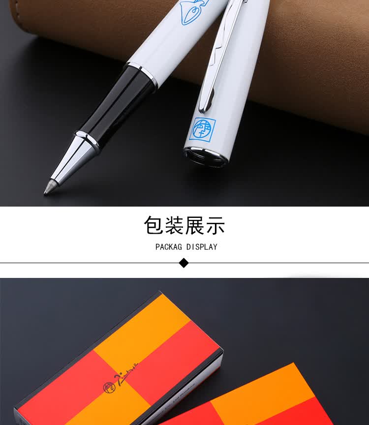 Pimio Ballpoint Pen, Signature Pen for Business And Office Use, Mid-Autumn Festival Gift for Adults, Signature Pen for Students' Handwriting Practice, 0.5mm, 605 Porcelain White 7