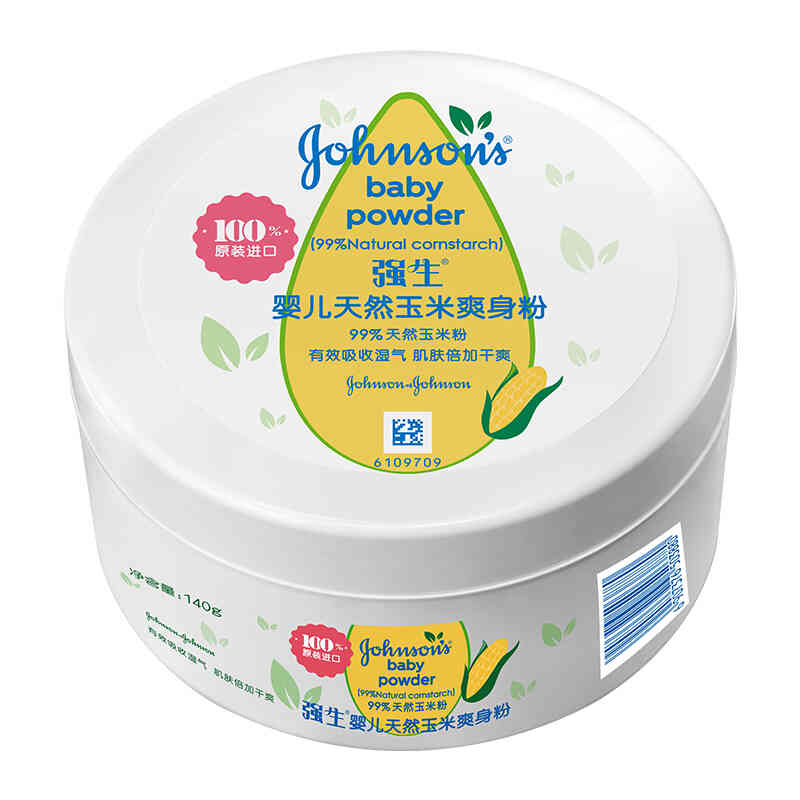 强生婴儿天然玉米爽身粉
