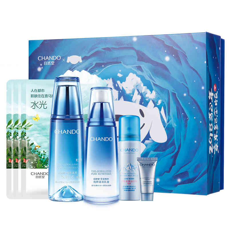 自然堂 保湿套装
