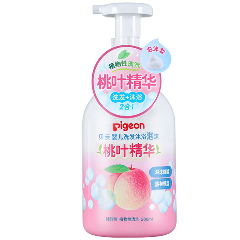 贝亲洗发沐浴爽身露