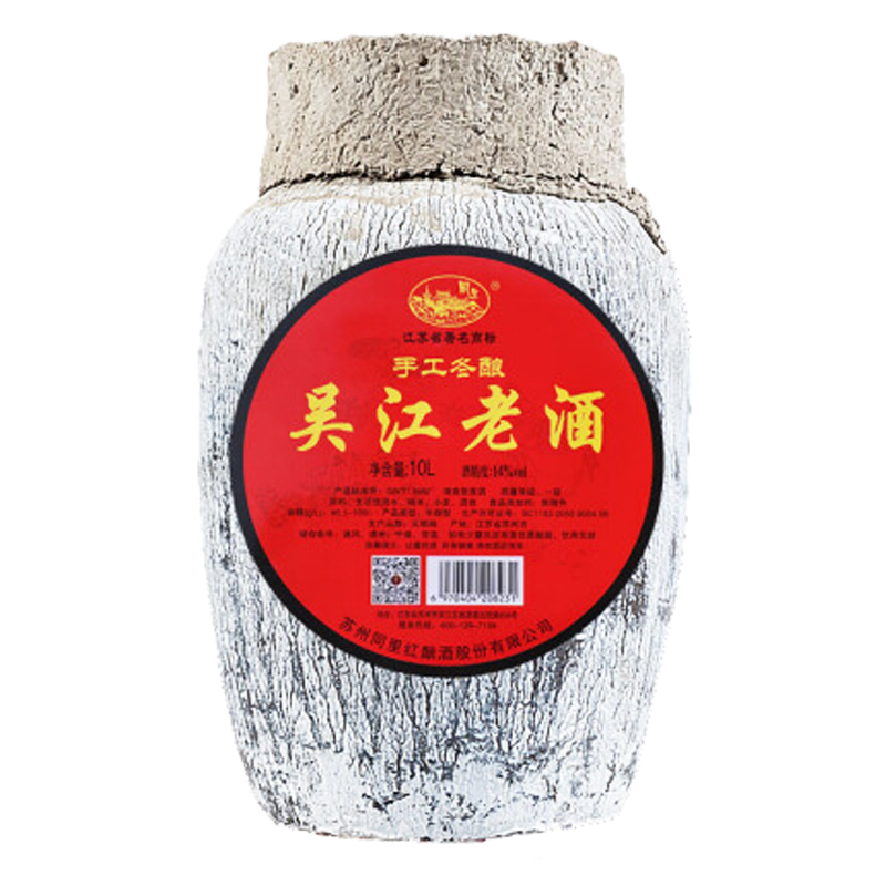 同里红甜润爽口花雕酒