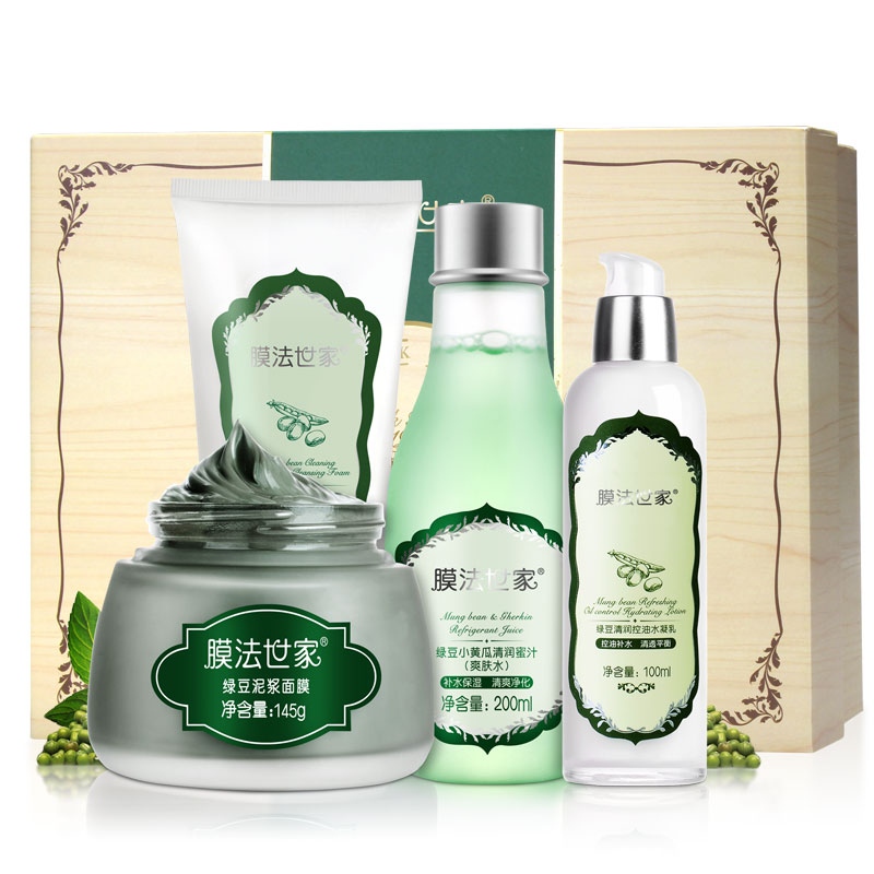 膜法世家绿豆清肌经典护肤套装