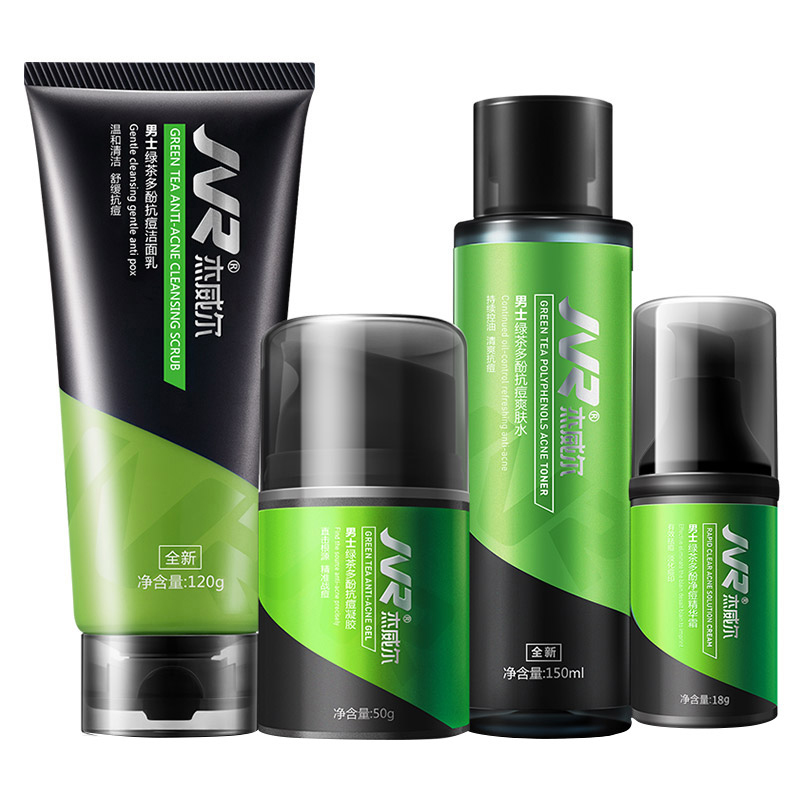 杰威尔 祛痘淡印套装