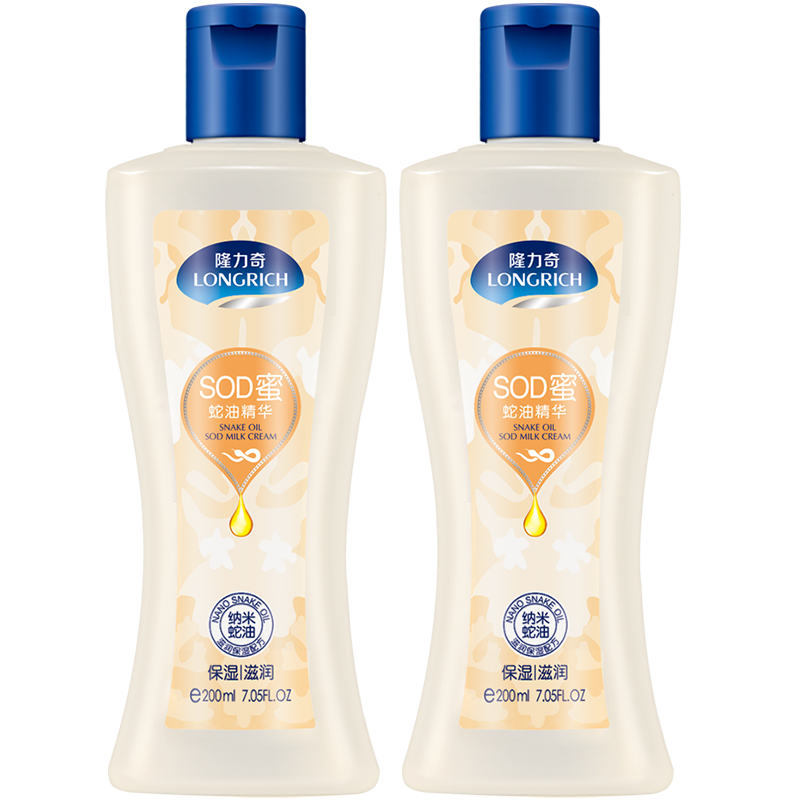 隆力奇 蛇油SOD蜜身体乳