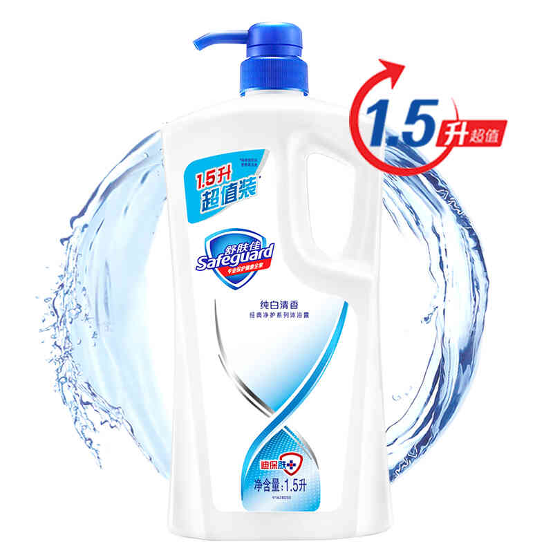 舒肤佳沐浴露纯白清香型