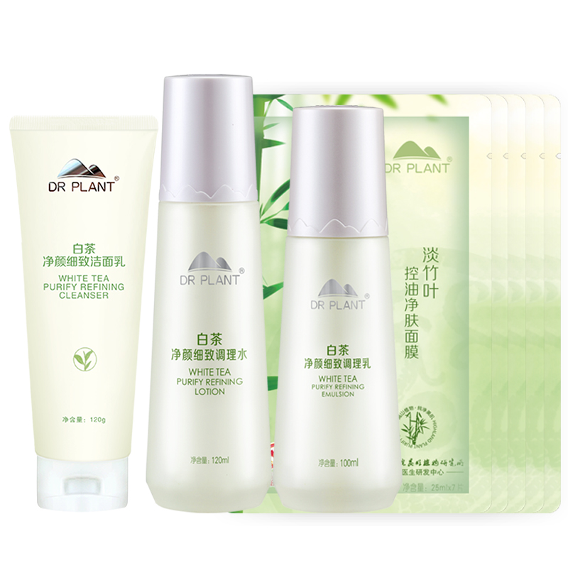 植物医生白茶护肤套装