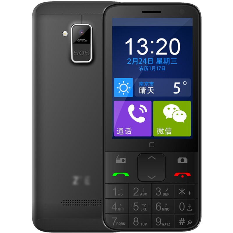 守护宝 手写按键双输入老人手机