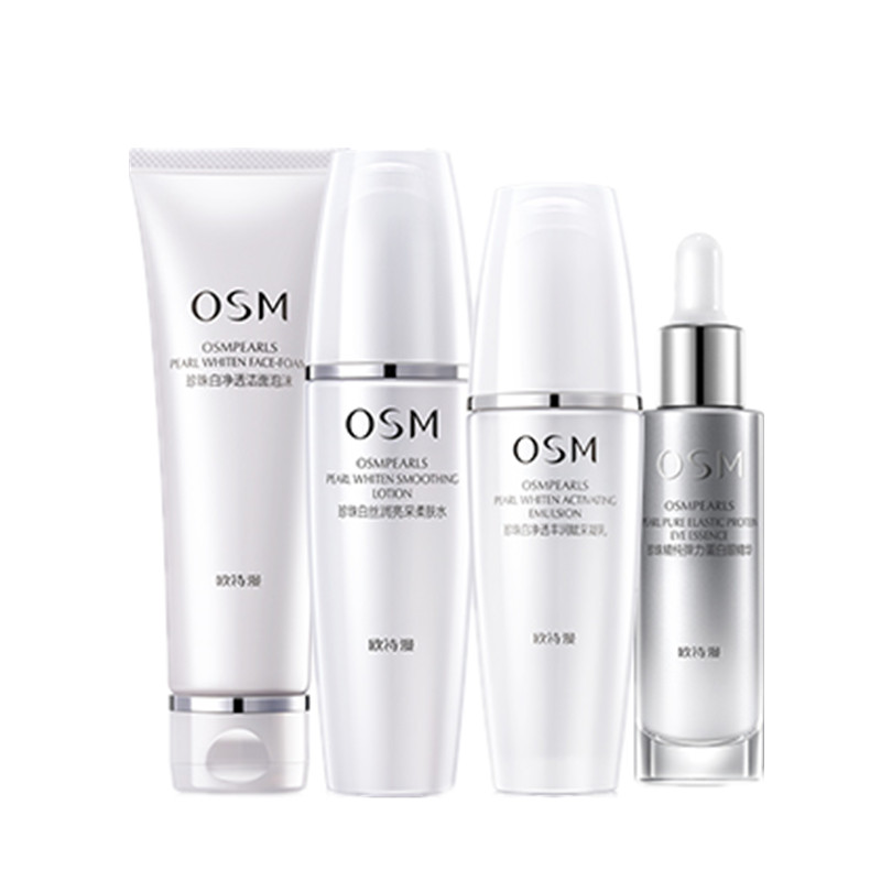 欧诗漫珍珠白美白淡斑护肤套装