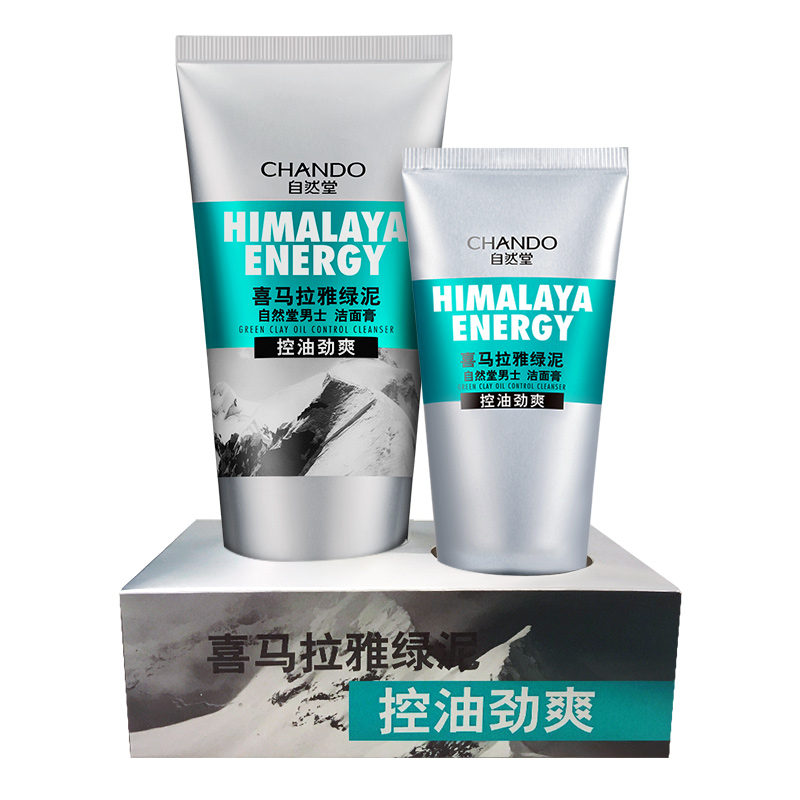 自然堂喜马拉雅绿泥洁面套装