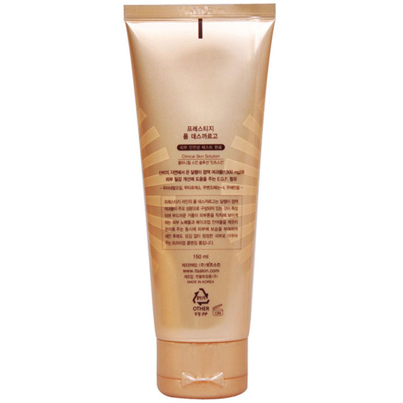 伊思 经典晶钻蜗牛洁面