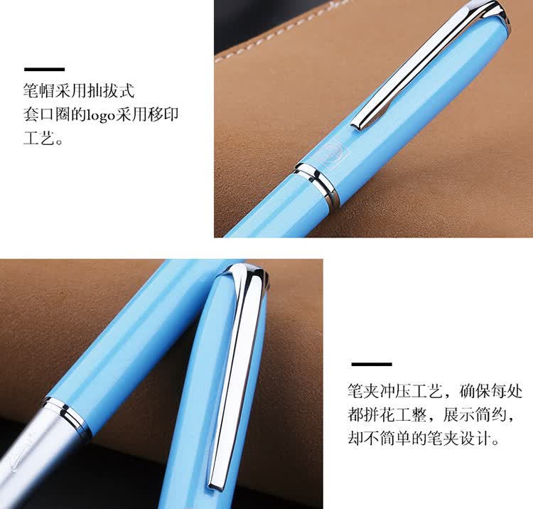 Pimio Fountain Pen, Signature Pen, Business Office Gift, Adult Student Handwriting Practice, Birthday Gift for Men And Women, Iridium Gold Ink Pen, 916 Light Blue 6