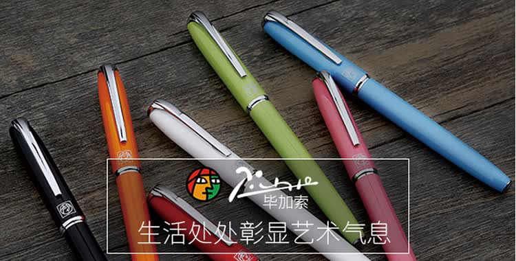 Pimio Fountain Pen, Signature Pen, Financial Extra Fine 0.38mm, Business Office Gift, Adult Student Calligraphy Practice, Men Women Mid-Autumn Festival Gift, Malaga Series 916 Light Blue 1