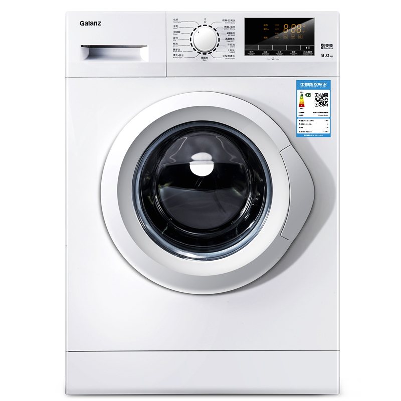 格兰仕 8公斤滚筒洗衣机
