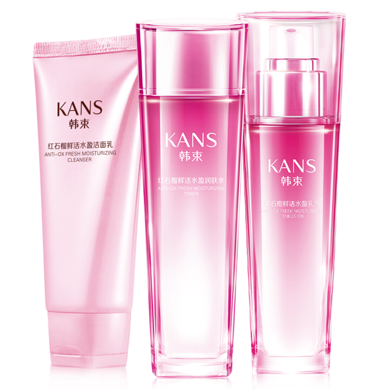 韩束 深层滋养护肤套装