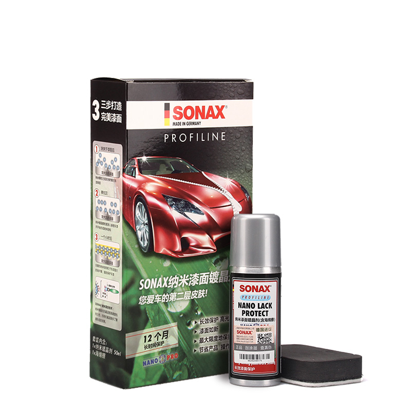 SONAX 镀晶汽车镀膜剂
