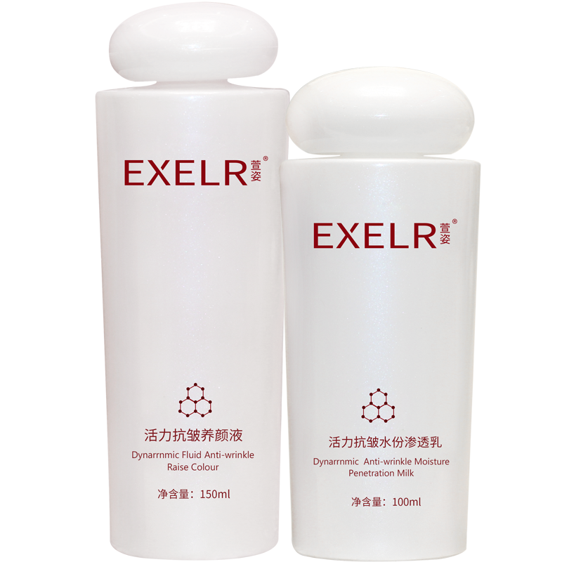 萱姿 化妆品护肤品套装