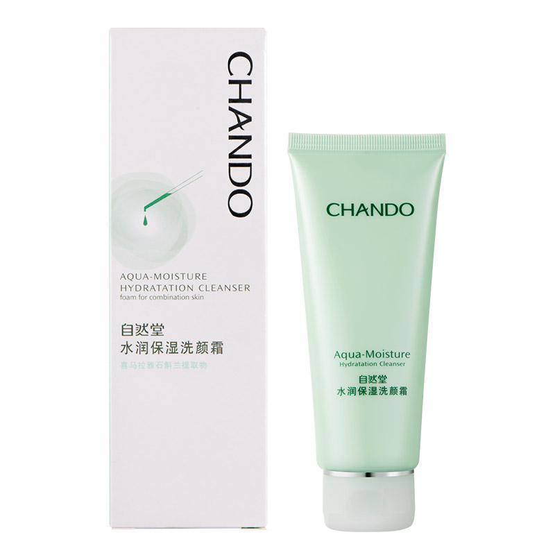 自然堂水润保湿洗颜霜