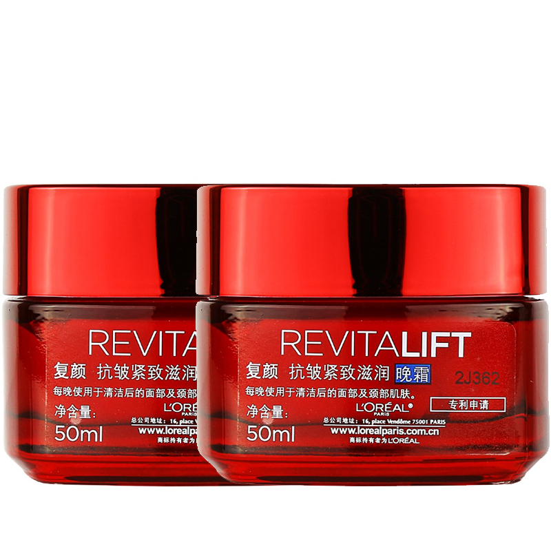 欧莱雅复颜紧致滋润面霜