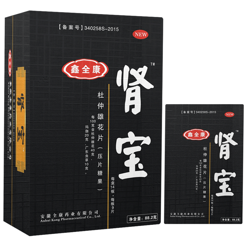 全康 牡蛎 精华片