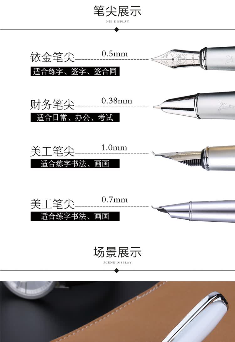 Pimio Fountain Pen, Signature Pen, Business Office Gift, Adult Student Handwriting Practice, Birthday Gift for Men And Women, Iridium Gold Ink Pen, 916 Mubai White 7