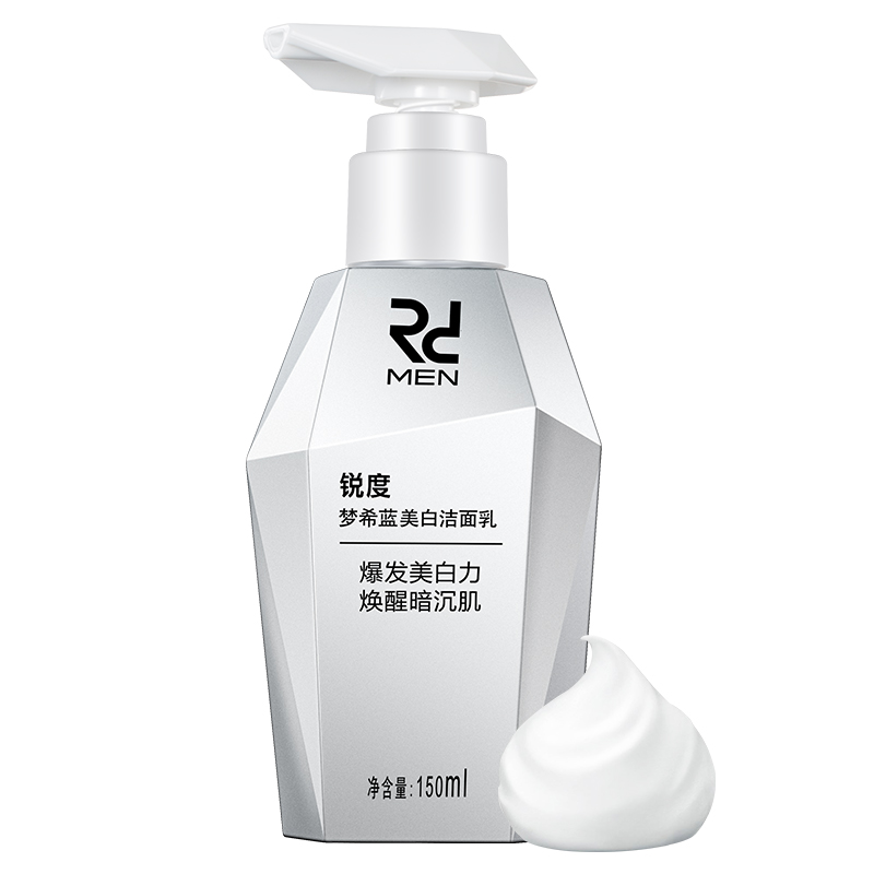 锐度 男士洗面奶 美白补水保湿