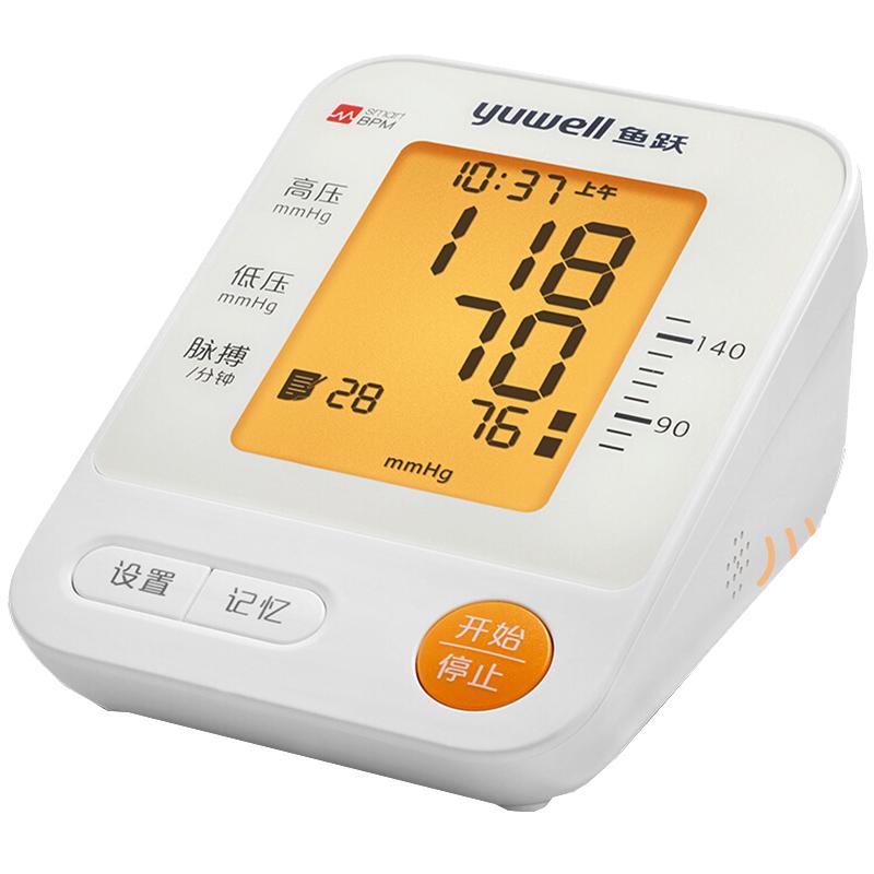 鱼跃 智能语音电子血压计