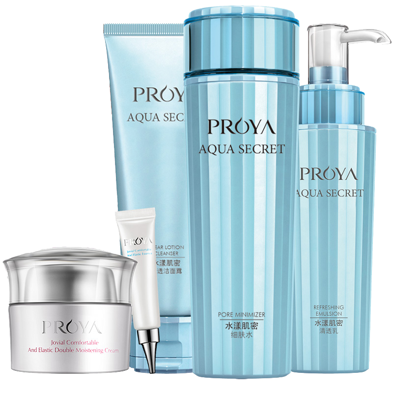 珀莱雅水漾肌密套装