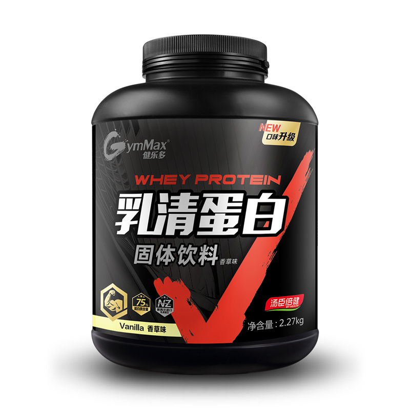 健乐多 增肌 乳清蛋白粉