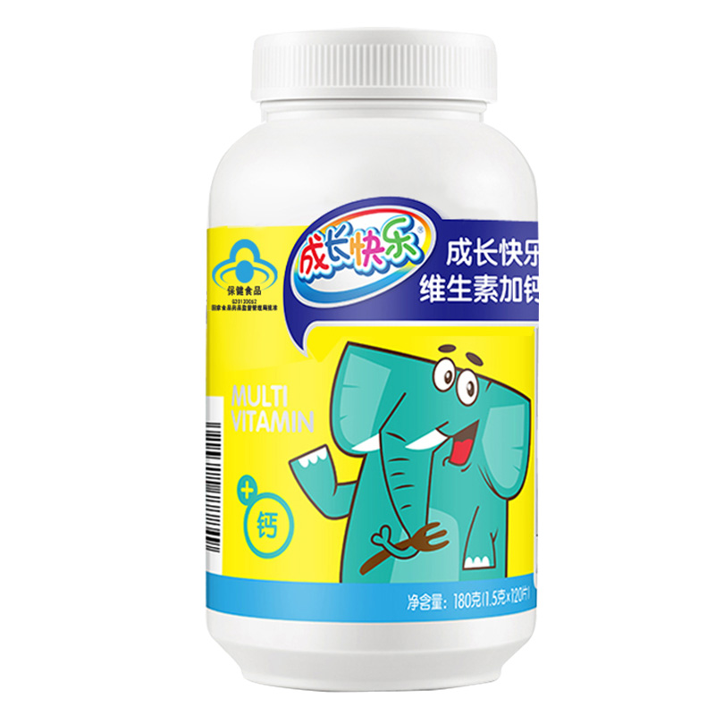 养生堂儿童多种维生素