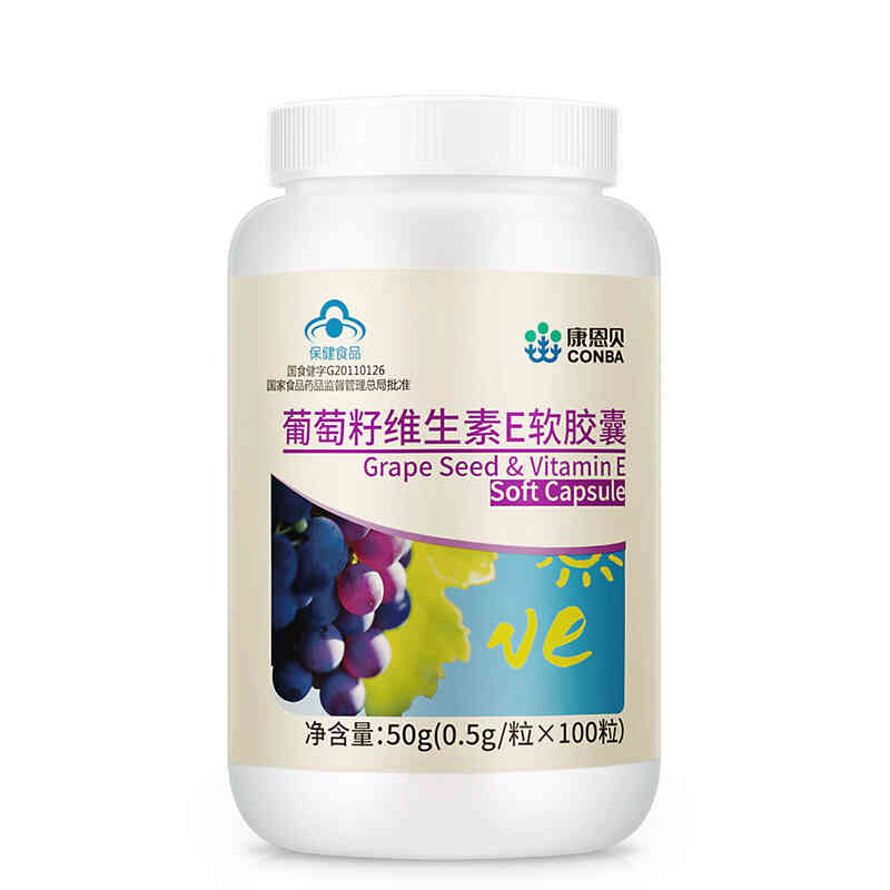 康恩贝葡萄籽软胶囊