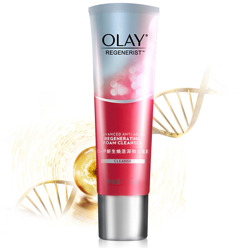 玉兰油新生焕活深彻洁面乳