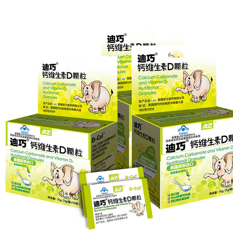 迪巧小儿钙维生素D颗粒