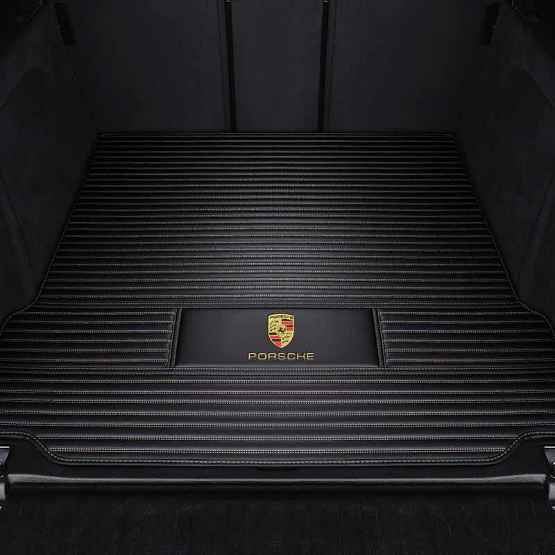 保时捷后备箱垫