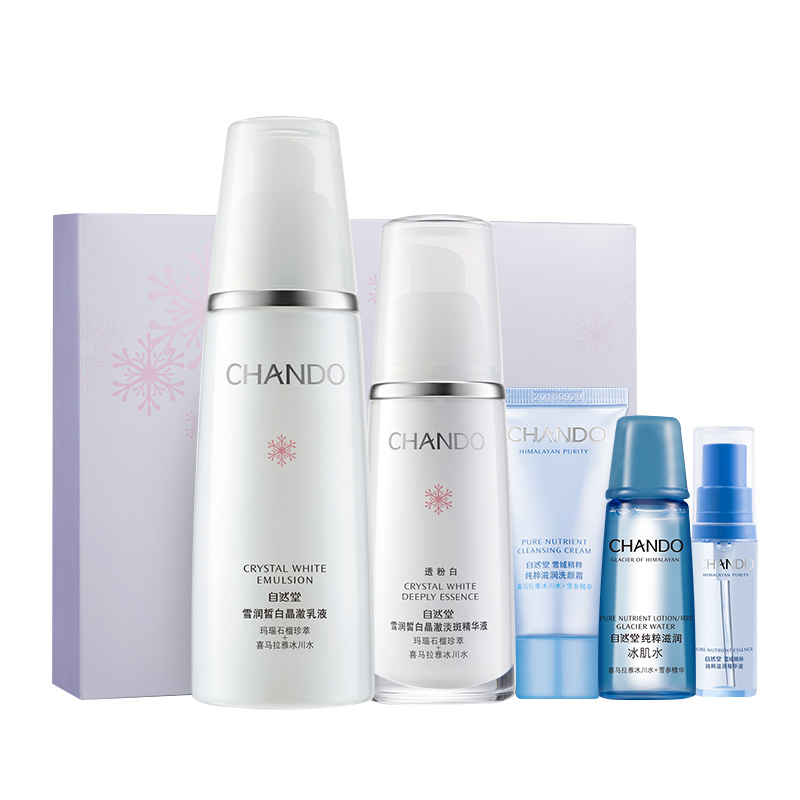 自然堂 保湿型护肤套装