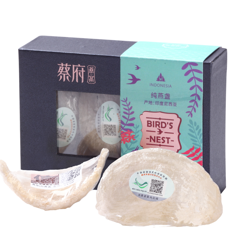 蔡府 营养燕窝礼盒