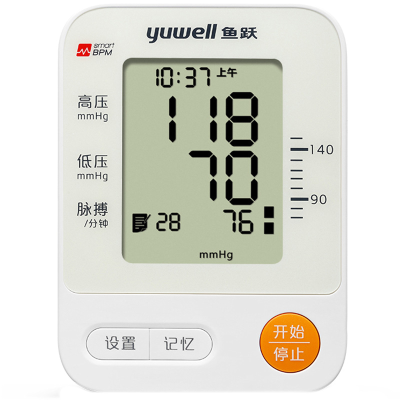 鱼跃 电子血压计