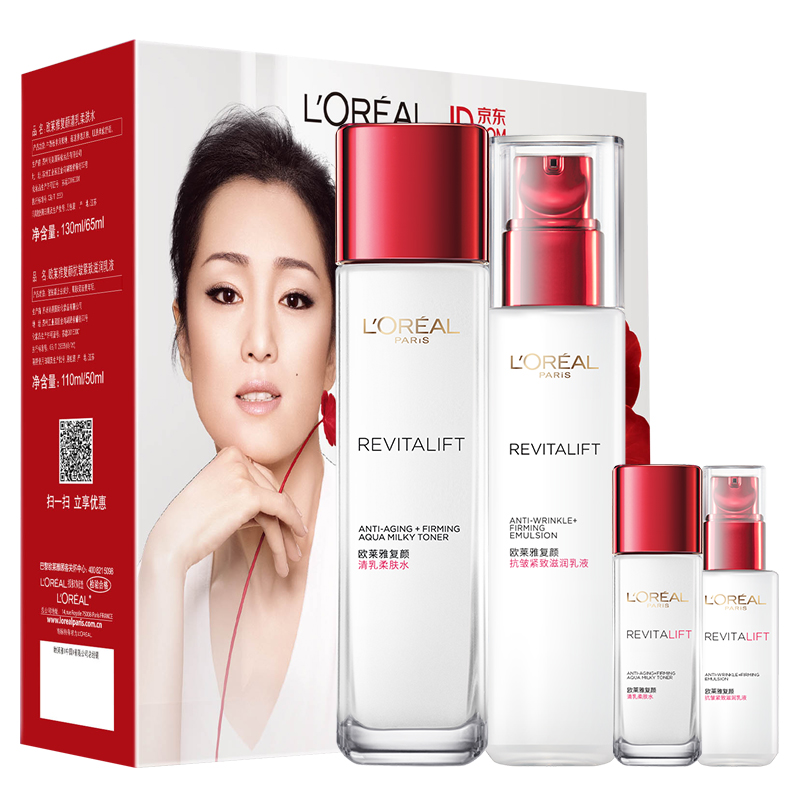欧莱雅复颜紧致赋活套装