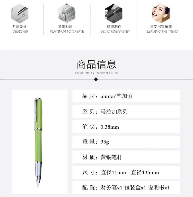 Pimio Fountain Pen, Signature Pen, Financial Extra Fine 0.38mm, Business Office Gift, Adult Student Calligraphy Practice, Birthday Gift for Men And Women, 916 Light Green Color 4