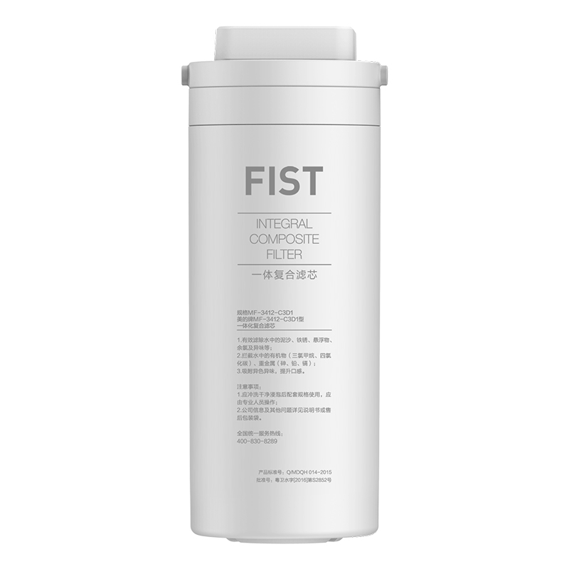 美的 一体式 净水器滤芯