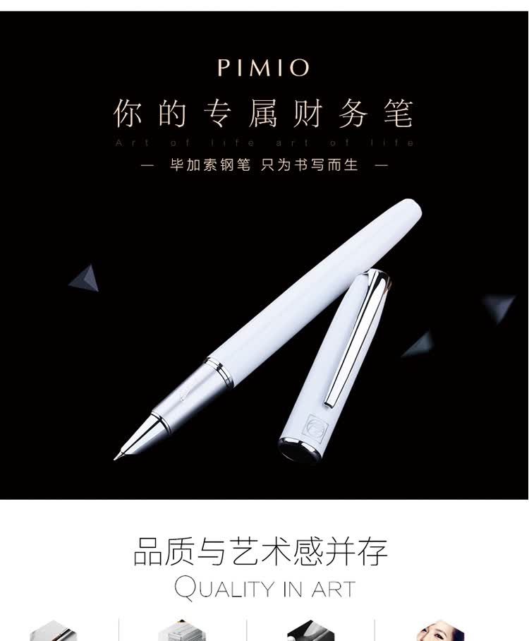 Pimio Fountain Pen, Signature Pen, Financial Extra Fine 0.38mm, Business Office Gift, Adult Student Calligraphy Practice, Men Women Mid-Autumn Festival Gift, Malaga Series 916 Light Blue 3