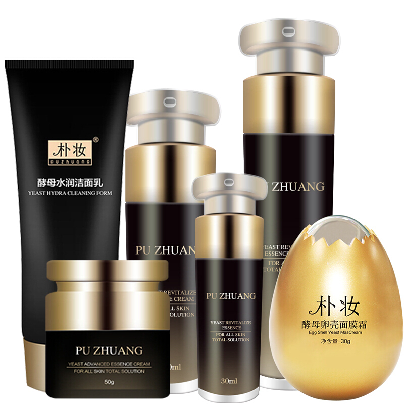 飘牧 酵母护肤套装