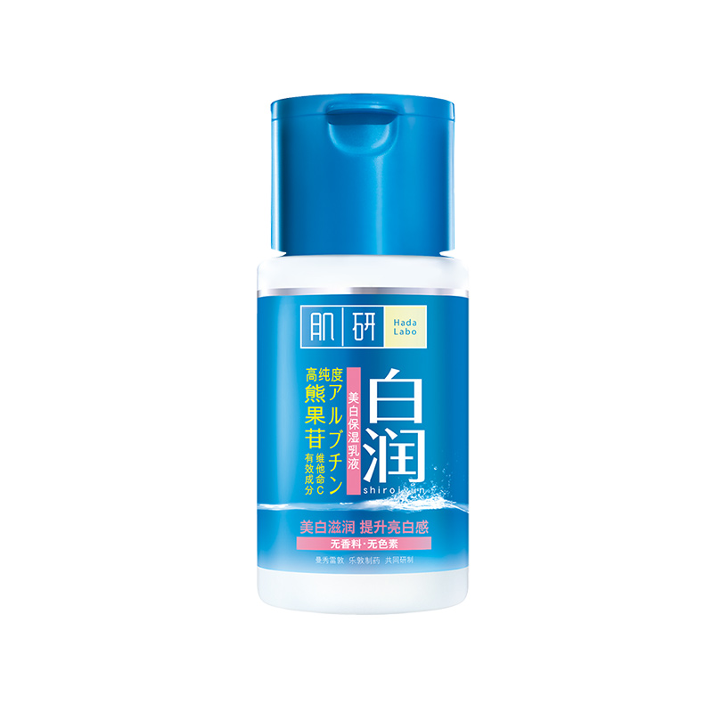 曼秀雷敦美白保湿乳液