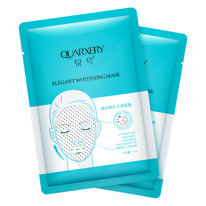 泉兮 磁石美白面膜