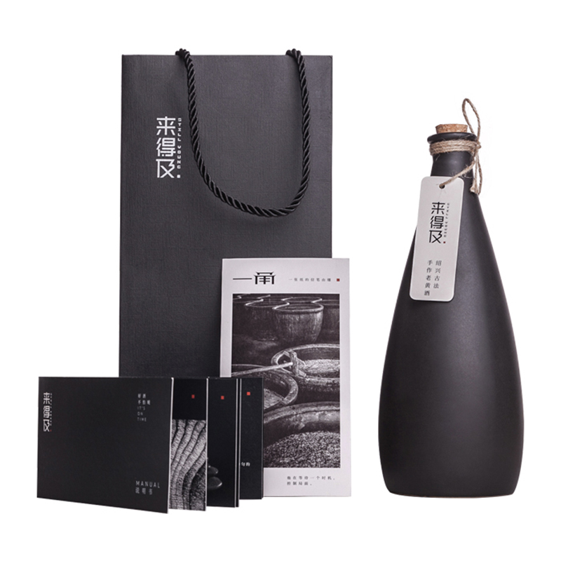 安稳绍兴黄酒750ml