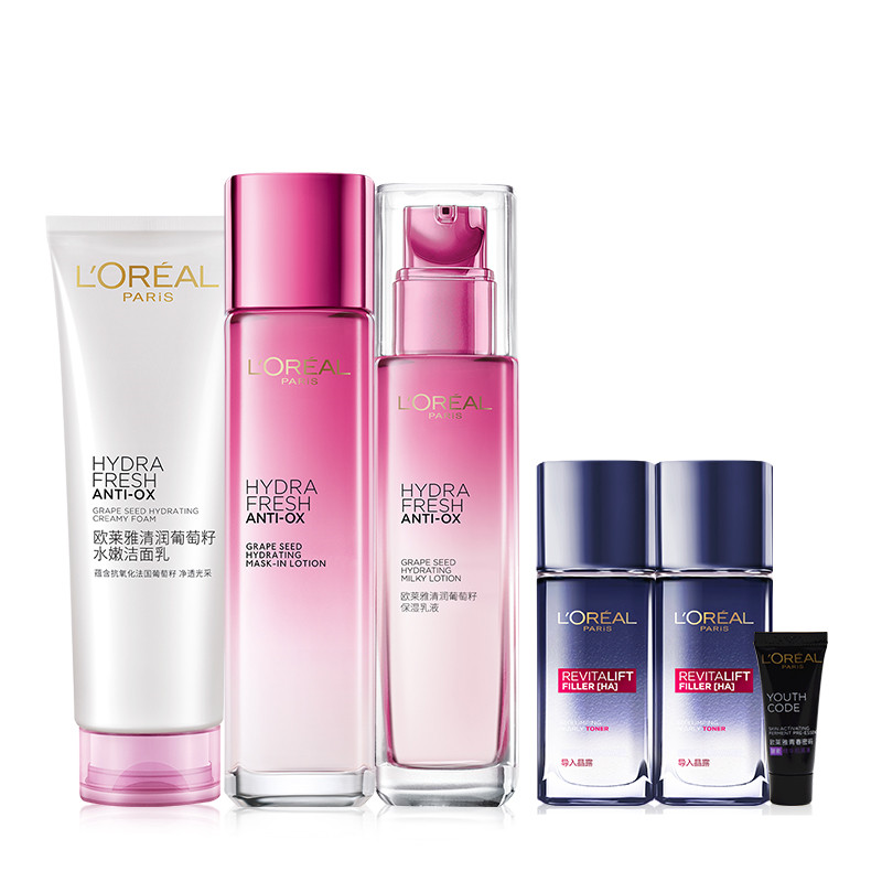 欧莱雅葡萄籽化妆品护肤套装