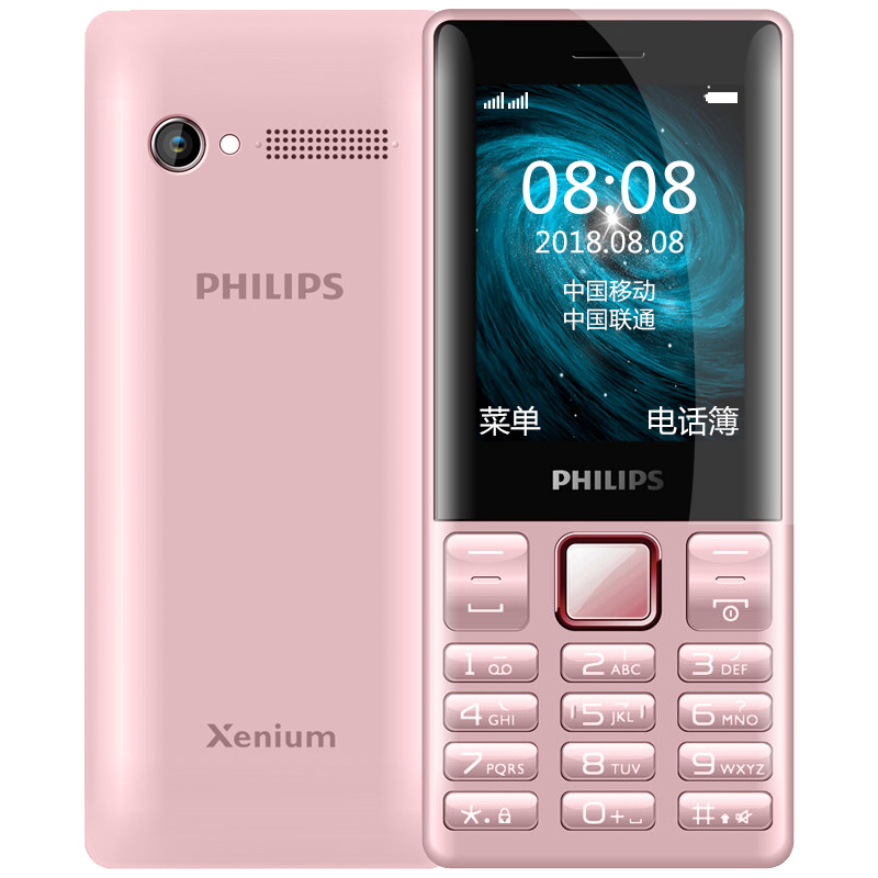 飞利浦 蓝牙拍照老年手机