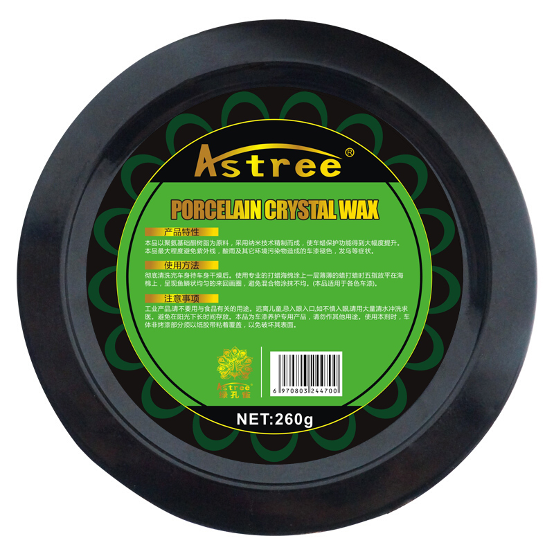 Astree 去污水晶硬蜡