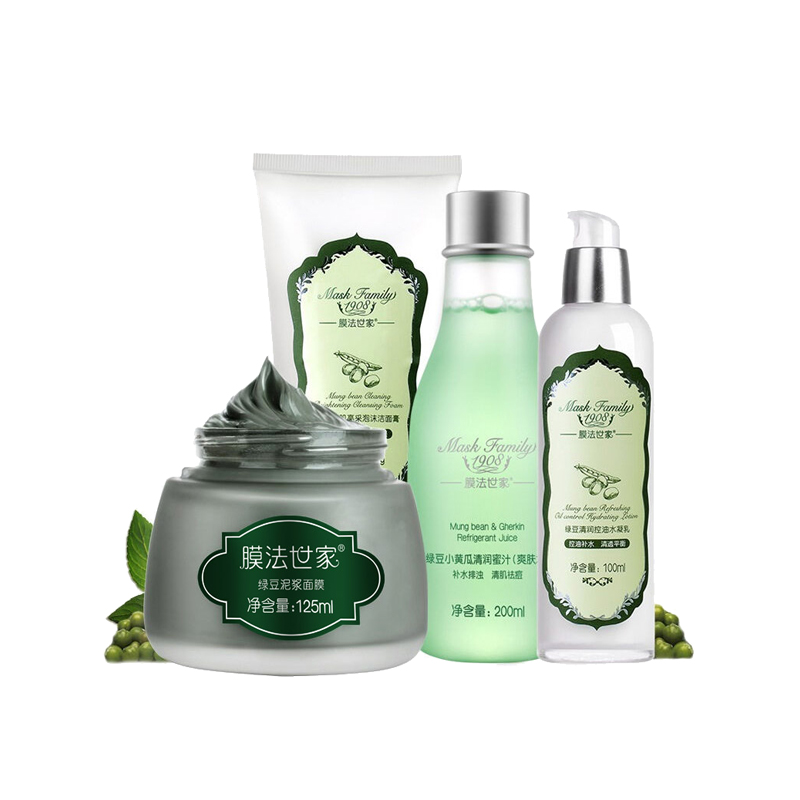 膜法世家 保湿美白补水套装