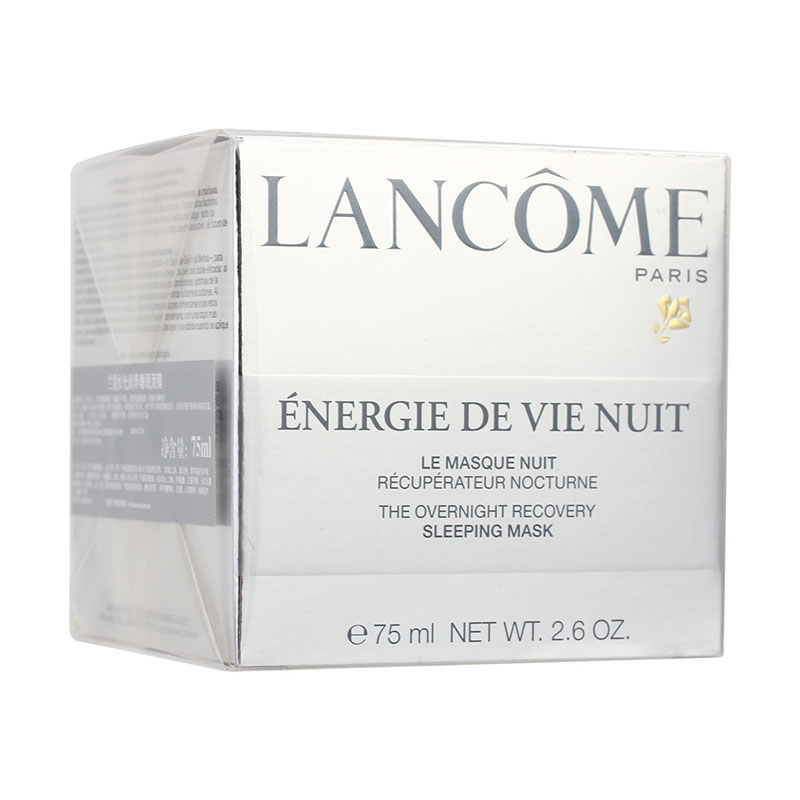 兰蔻 水光润养睡眠面膜